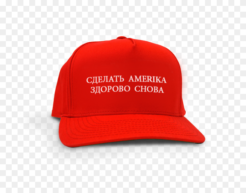 802x615 Russia, The Supposed New Cold War, And Russiagate New Politics - Trump Hat PNG