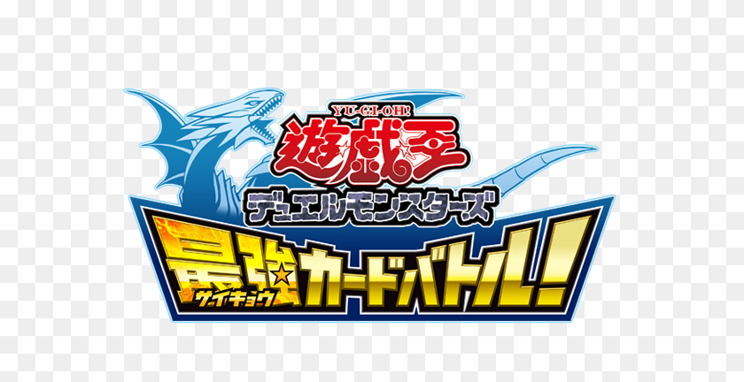 620x372 Saikyou Card Battle Released In Japan July Yugioh! World - Yugioh Card PNG