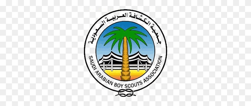280x296 Ассоциация Бойскаутов Саудовской Аравии - Логотип Бойскаута Png