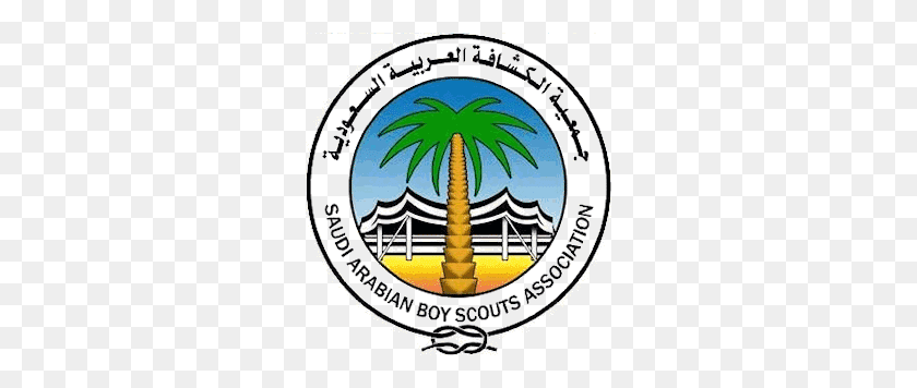 280x296 Saudi Scouters - Wood Badge Clip Art