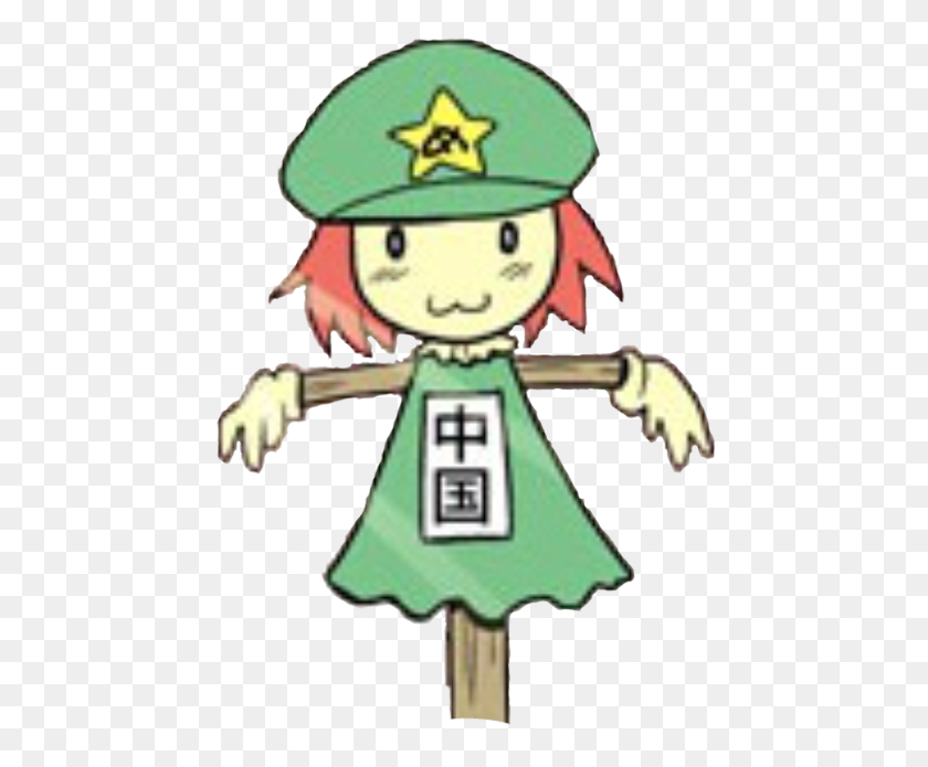 460x635 Scarecrow Meiling - Scarecrow Images Clip Art