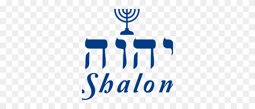 300x300 Shabat Shalom - Shabat Shalom Clipart