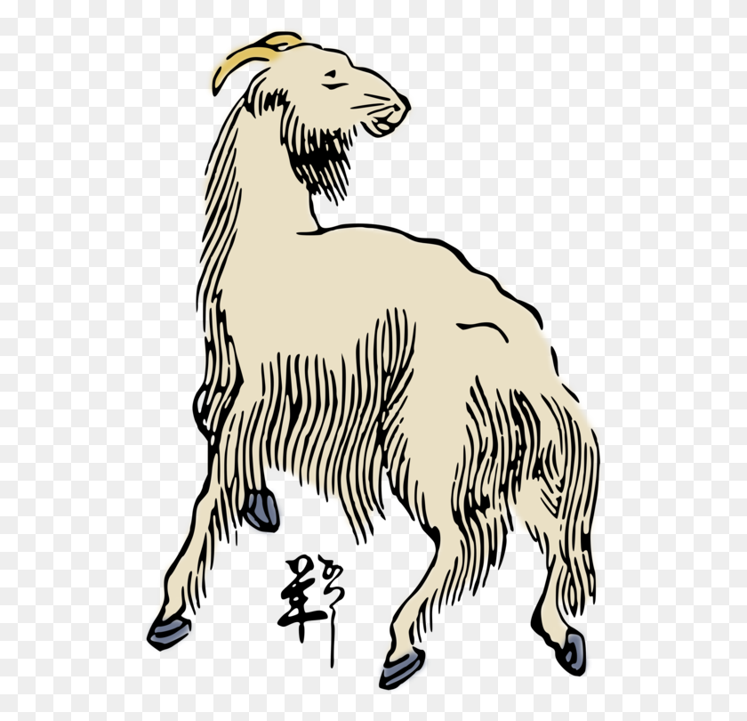 518x750 Овца, Коза, Гравюра На Дереве Японского Искусства - Голова Козы Клипарт