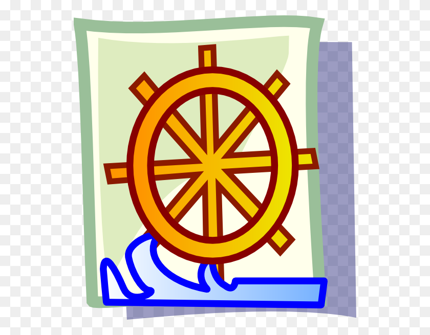 552x595 Ship Wheel Icon Clip Art - Boat Wheel Clipart