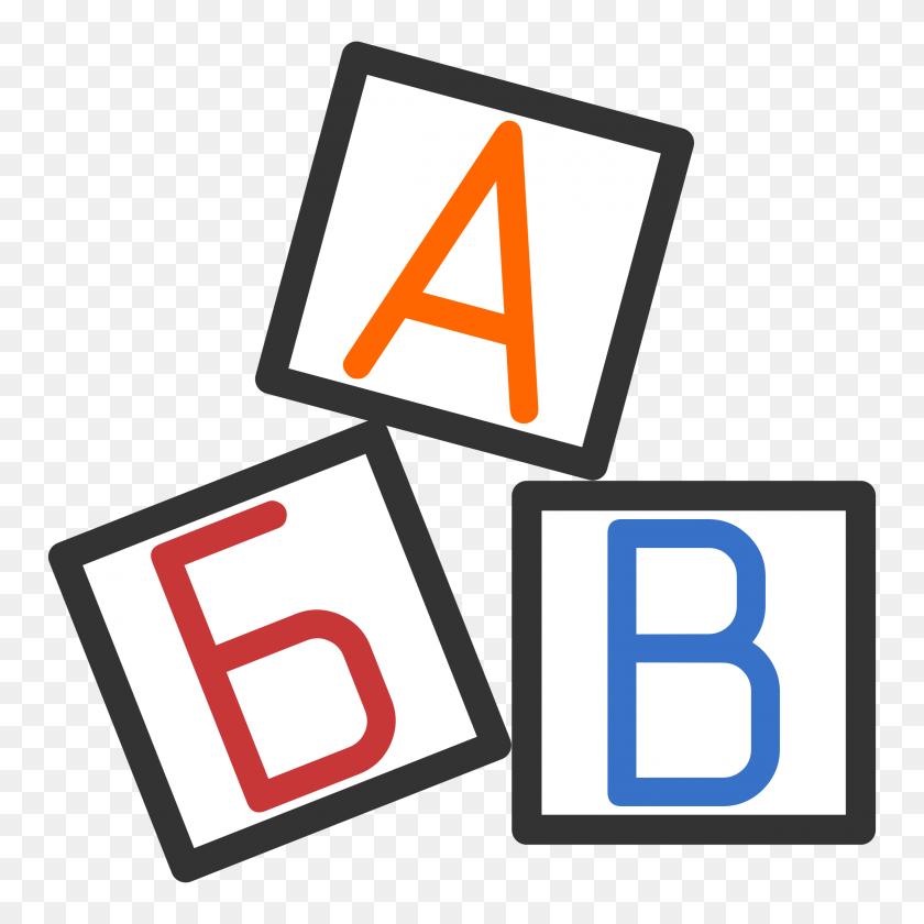 2400x2400 Small Mod Abc Icons Png - Abc PNG