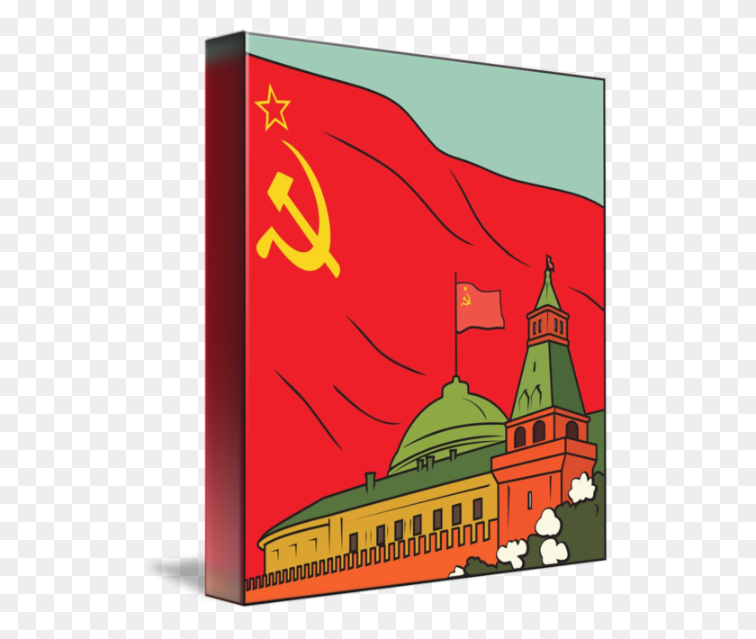 520x650 Советский Союз Коммунистический Коммунизм Ссср Россия - Советский Союз Png