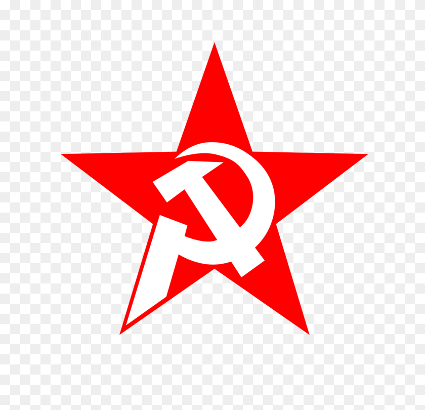 750x750 Советский Союз Серп И Молот Коммунистическая Символика Коммунизма - Советская Звезда Png
