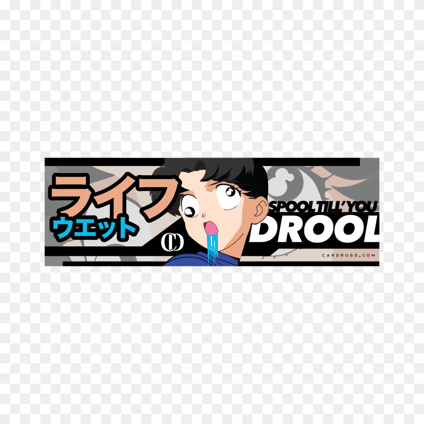 3000x3000 Spool Till You Drool - Drool PNG