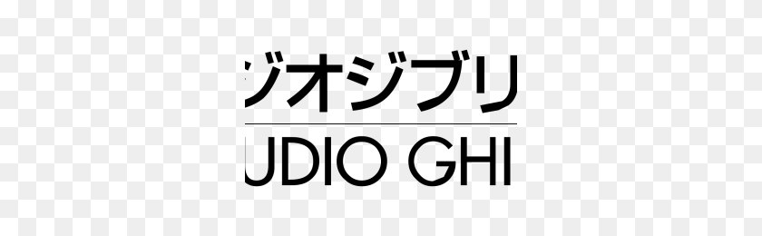 300x200 Studio Ghibli Png Png Image - Studio Ghibli PNG