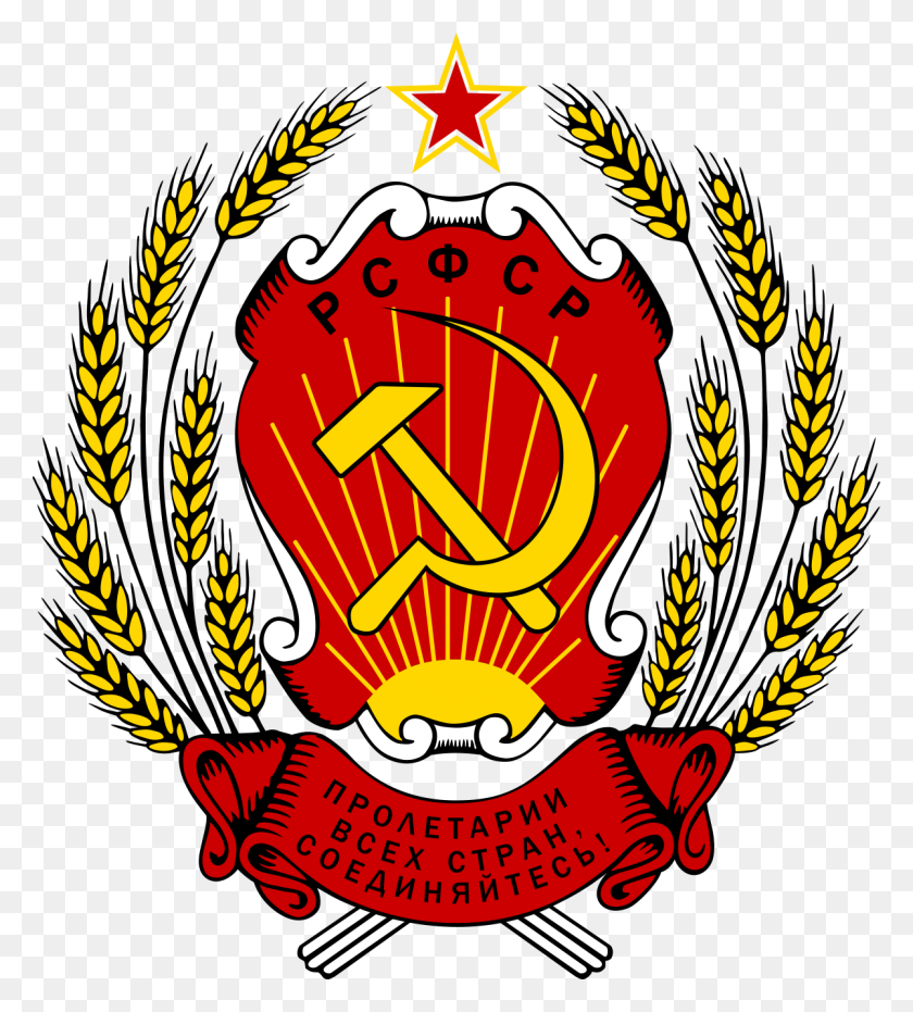 1200x1341 Верховный Совет России - Советский Png