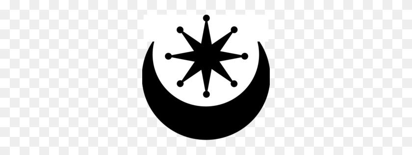 260x257 Símbolos Del Islam Clipart - El Islam Símbolo Png