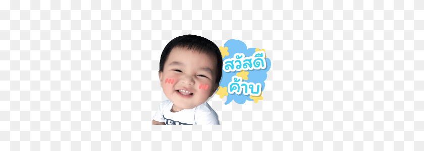 240x240 Tangtang Boss Baby Line Stickers Line Store - Boss Baby PNG