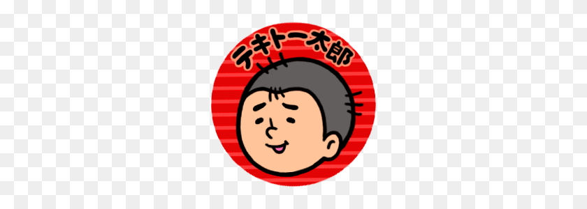 240x240 Taro Is Not Deeply Thinking Person Line Stickers Line Store - Thinking Person PNG