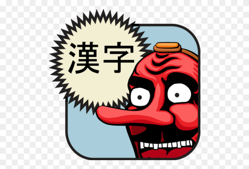 512x512 Tengugo Japanese Kanji Appstore Para Android - Imágenes Prediseñadas De Idioma Japonés