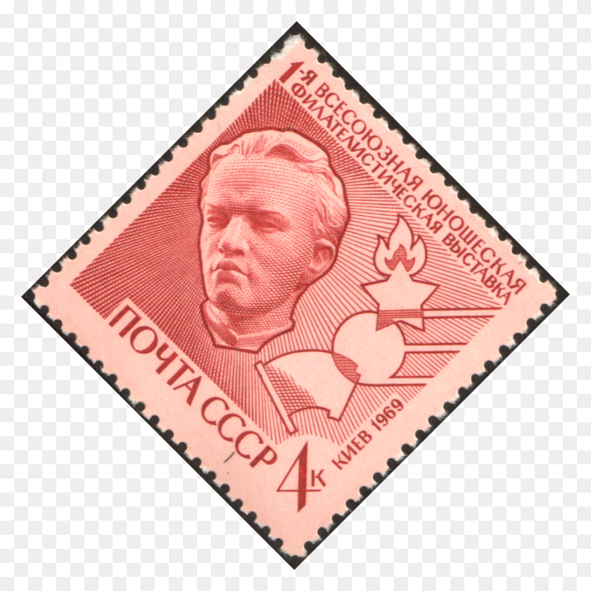 1125x1125 The Soviet Union Cpa Stamp - Lenin PNG