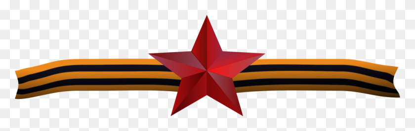 1024x271 La Bandera De La Unión Soviética Clipart - Soviética Png