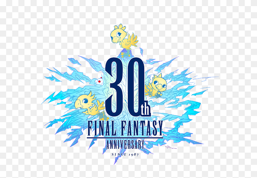 640x523 Theomeganerd - Logotipo De Final Fantasy Png