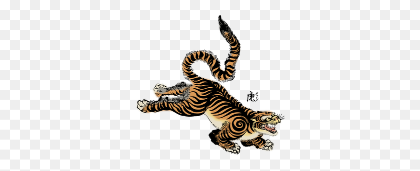 300x283 Tiger Clip Art - Tiger Cub Clipart