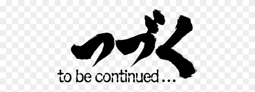 461x245 To Be Continued Transparent Png Pictures - To Be Continued Meme PNG