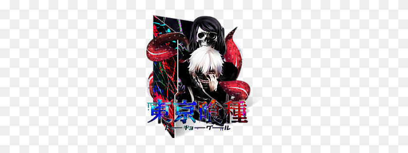 256x256 Tokyo Ghoul - Tokyo Ghoul Logo PNG