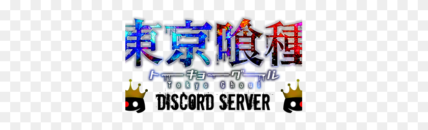 347x195 Tokyo Ghoul Discord Tumblr - Tokyo Ghoul Logo PNG