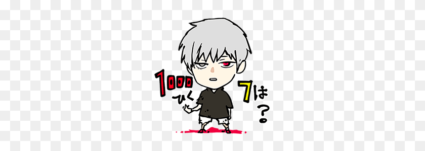 240x240 Tokyo Ghoul Line Stickers Line Store - Tokyo Ghoul Logo PNG