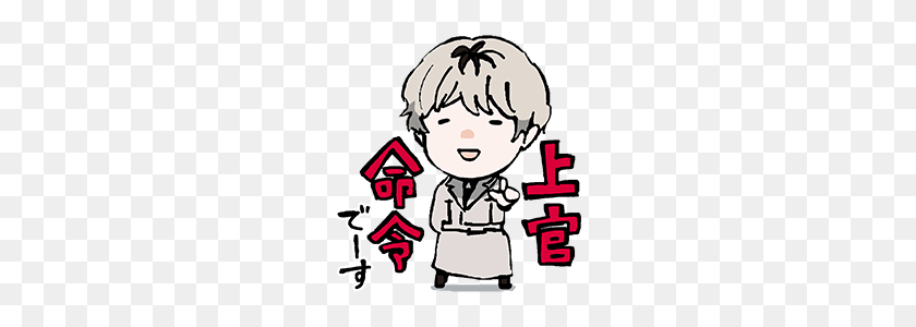 240x240 Tokyo Ghoulre Line Stickers Line Store - Tokyo Ghoul Logo PNG