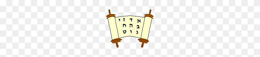 155x127 Torah - Torah PNG