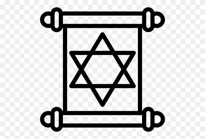 512x512 Тора, Звезда Давида, Иудаизм, Иудейская Икона - Иудаизм Клипарт