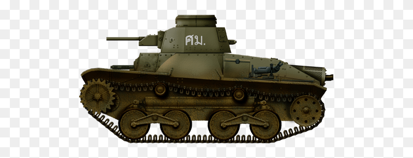 517x262 Tipo Ha Go - Tanque Png