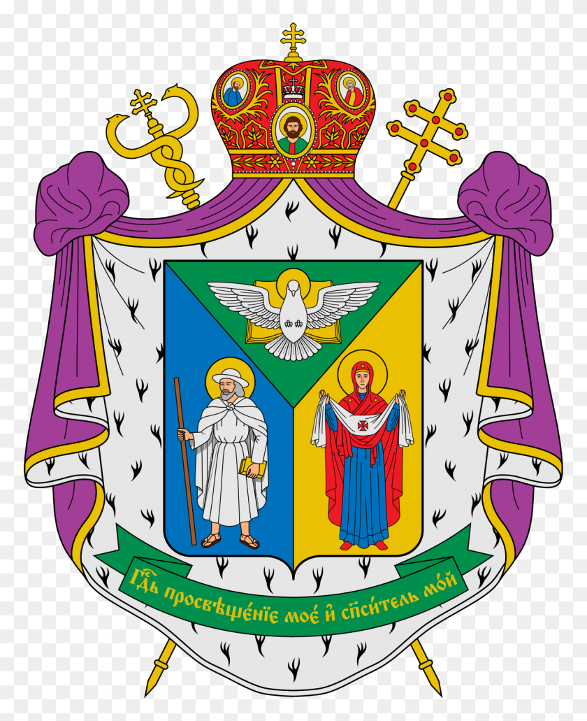 1200x1494 Iglesia Greco-Católica Ucraniana - Sermón Del Monte Clipart