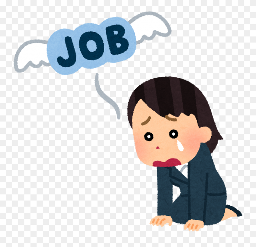 800x773 Unemployed Png Images Transparent Free Download - Unemployment Clipart