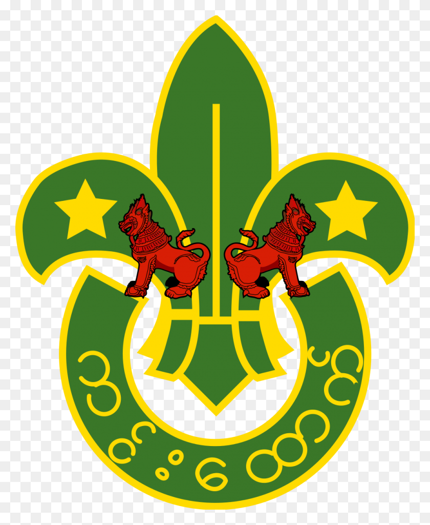 1000x1236 Union Of Burma Boy Scouts - Boy Scout Emblem Clip Art