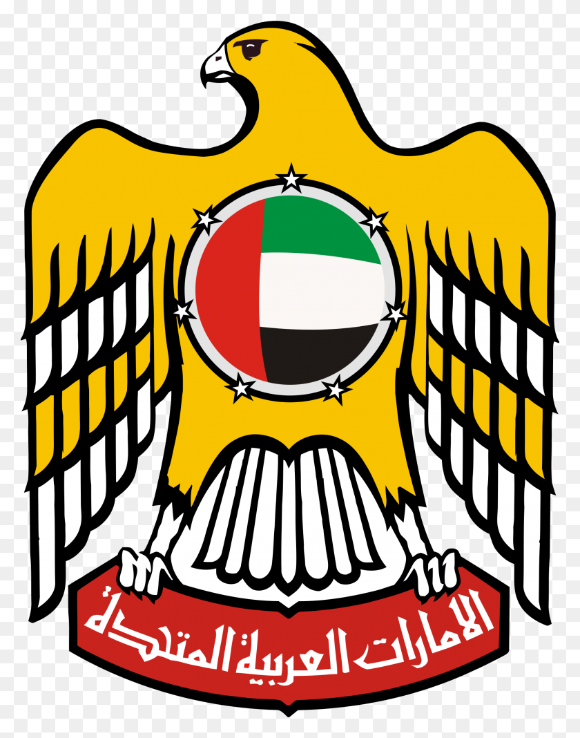 2000x2586 Объединенные Арабские Эмираты Цветы Объединенные Арабские Эмираты - Дубай Клипарт