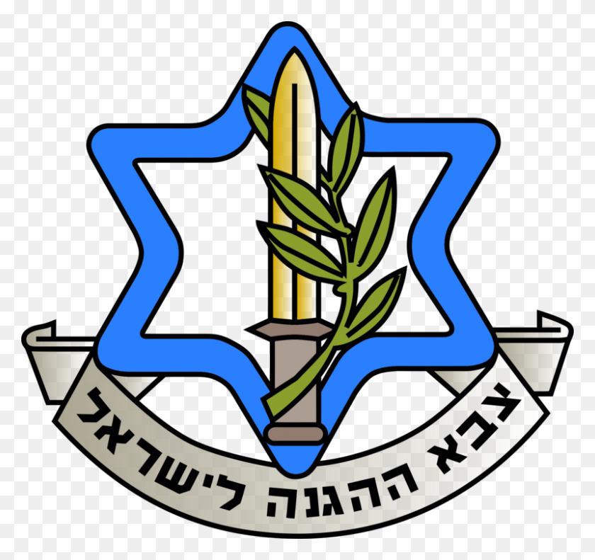 800x750 Наклейка С Логотипом Сил Обороны Израиля Сша - United Clipart