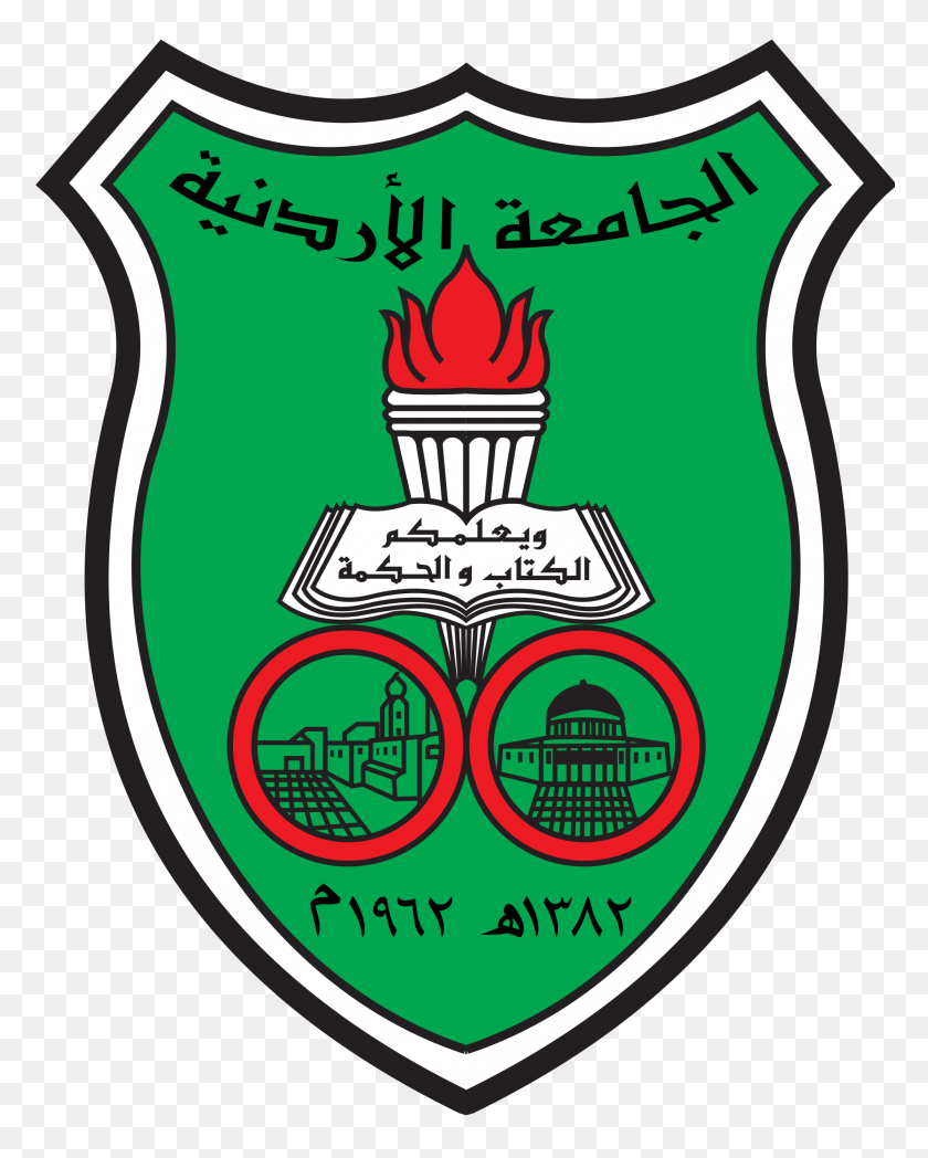 2000x2535 Логотип Иорданского Университета - Логотип Иордании Png