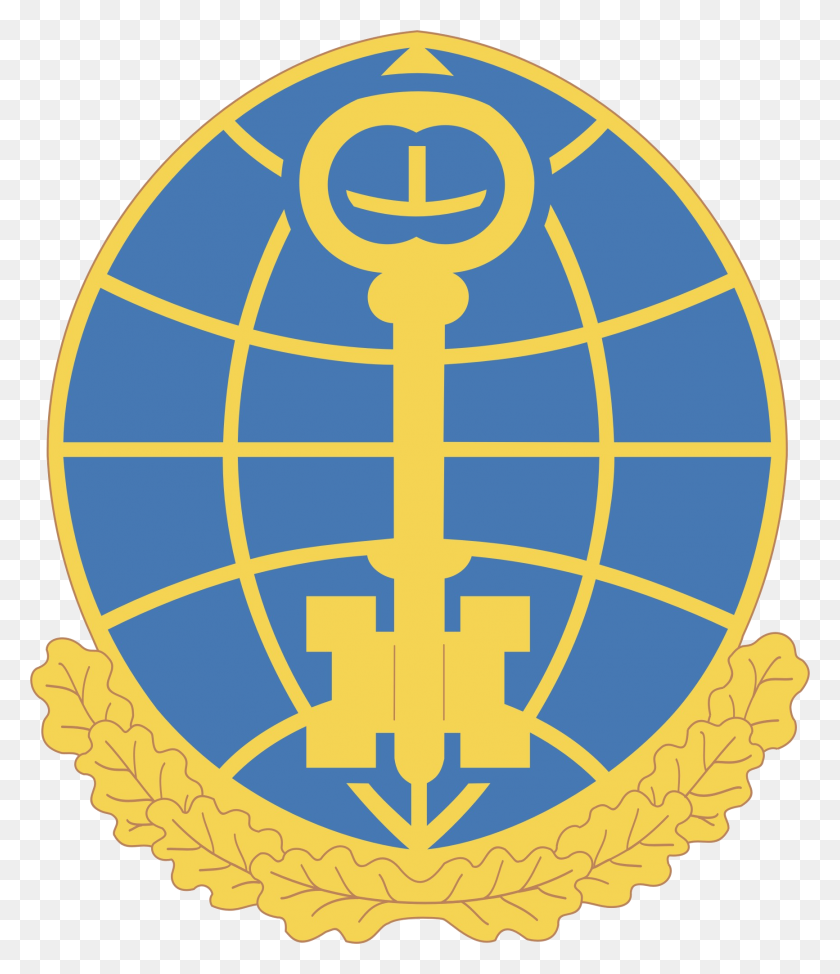 1733x2032 Армия Сша Inscom Dui - Логотип Армии Сша Png