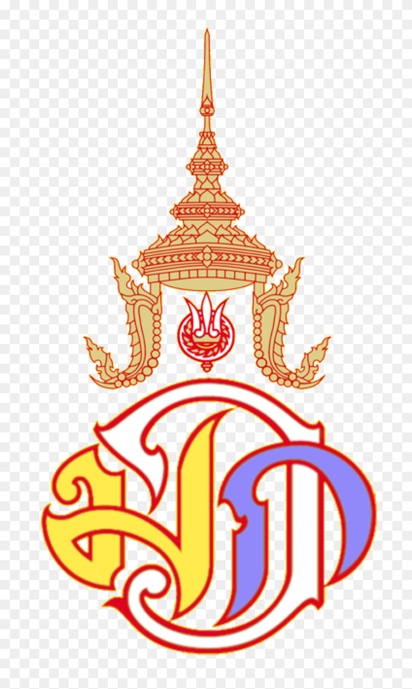 2000x3442 Vajiralongkorn Royal Monogram Tailandia Png