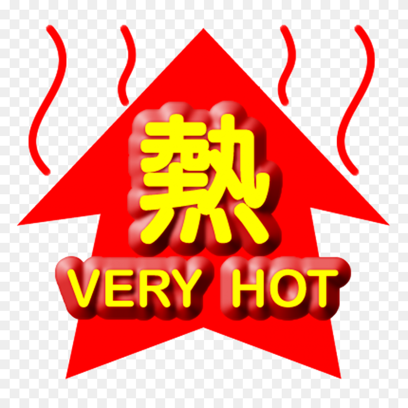 800x800 Very Hot Weather Warning - Warning PNG