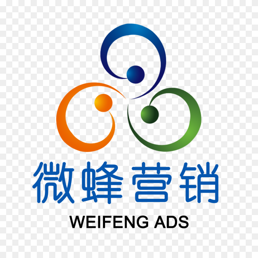 800x800 Таблица Размеров Дизайна Логотипа Wechat Скачать Бесплатно В Png Вектор - Логотип Wechat Png