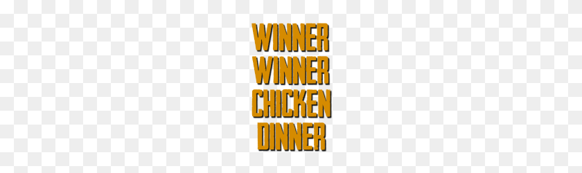 190x190 Winner Winner Chicken Dinner - Chicken Dinner PNG