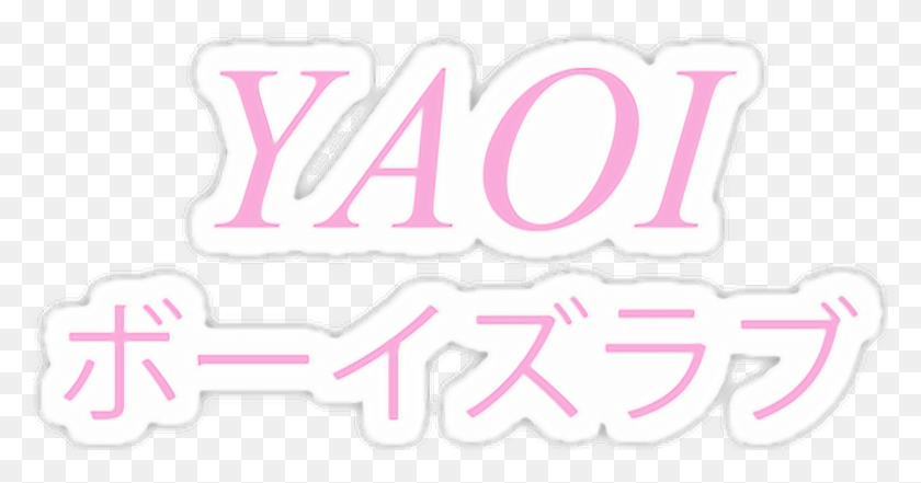 1392x680 Yaoi Anime Japonés Vaporwave - Texto Japonés Png