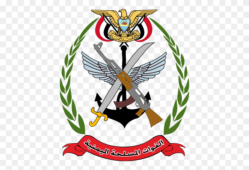 436x514 Yemeni Armed Forces Emblem - Military Emblems Clipart Free