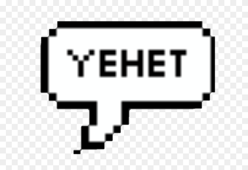 720x516 Yheet Pixel Text Speech Bubble Grunge Icon Overlay Stic - Grunge Overlay PNG