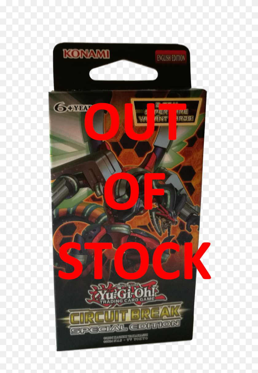 1685x2488 Yu Gi Oh Circuit Break Special Edition - Yugioh Card PNG