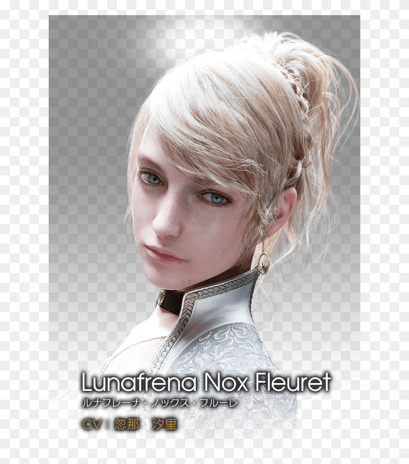 641x892 15 15 Final Fantasy 15 Luna, Persona, Humano, Cabello Hd Png