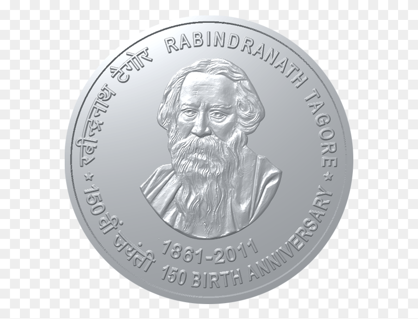 581x581 150 Aniversario Del Nacimiento De Shri Rabindra Nath Tagore Moneda De Eduardo Abaroa, Persona, Humano, Níquel Hd Png