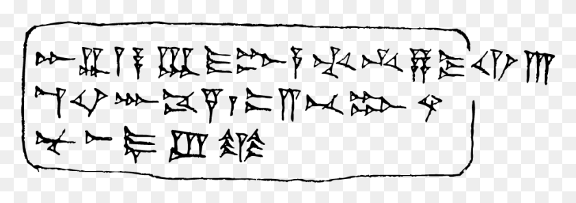 Cuneiform не могу записать изображение