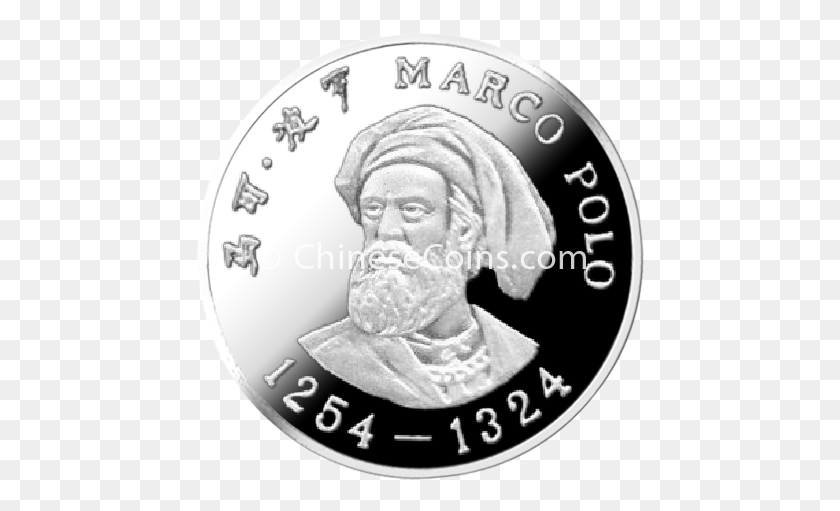 451x451 2 Грамма Серебра Marco Polo Coin Rev Silver, Никель, Деньги, Человек Hd Png Скачать