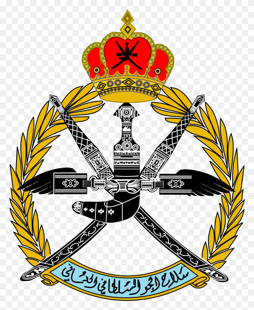 1894x2352 2000 X 2488 3 Royal Air Force Of Oman, Emblema, Símbolo, Corona Hd Png